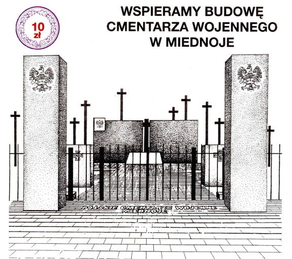 Pociąg specjalny. Udział kadry i słuchaczy CSP w przygotowaniu uroczystości otwarcia Polskiego Cmentarza Wojennego w Miednoje
